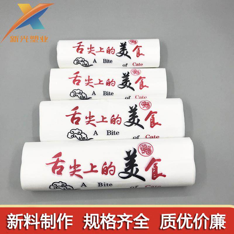 外卖打包袋烧烤餐饮舌尖美食中国味道好评娃手提方便胶袋大号小号,包装,塑料购物袋,淘宝优惠券,粉丝福利购,淘宝优惠卷