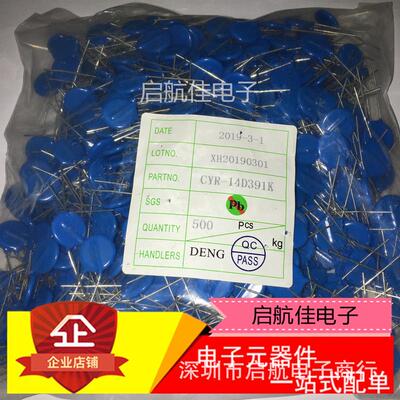 压敏电阻14d121k14d391k14d471k