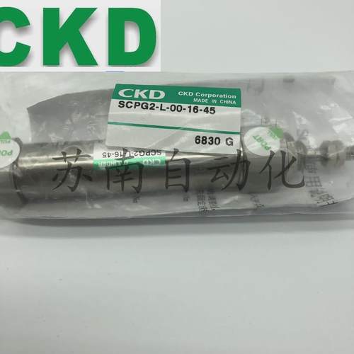 气缸ckdscpg2-tl-6/10/16-10/20/30/40/50/60/75/100/125/150-p4