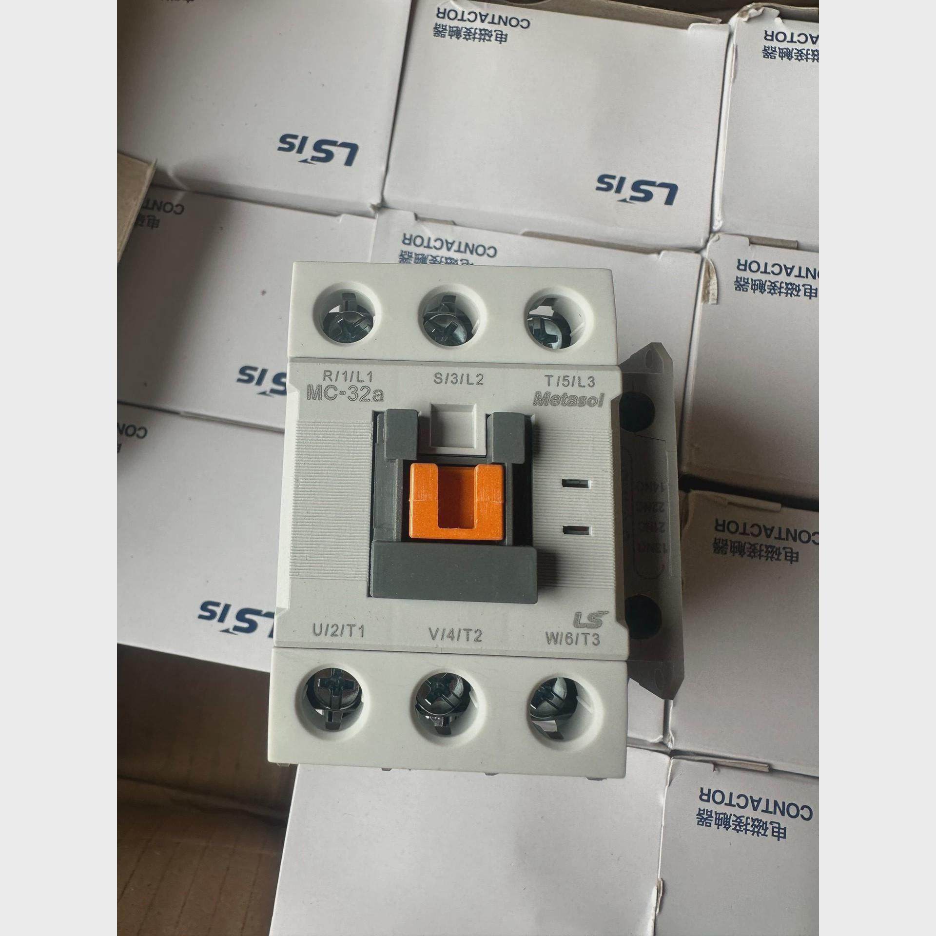 议价LS MC-32a接触器