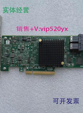 现货供应LSILSI9311-8i3008直通卡12Gb+SAS+it+HBA卡扩展卡IT模式