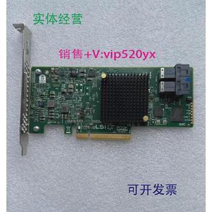 现货供应LSILSI9311-8i3008直通卡12Gb+SAS+it+HBA卡扩展卡IT模式