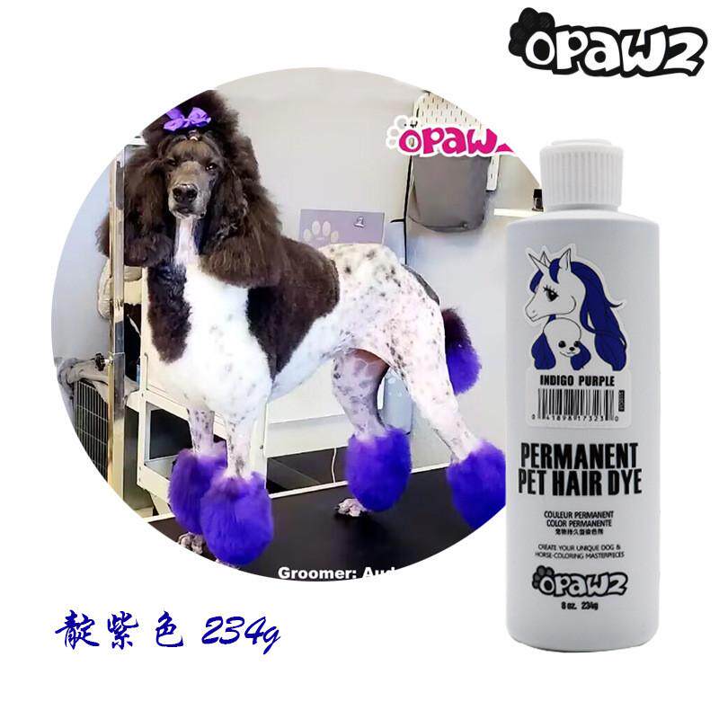 小爪印opawz炫彩狗狗染色剂宠物染毛膏多色店用美容萌宠造型工具