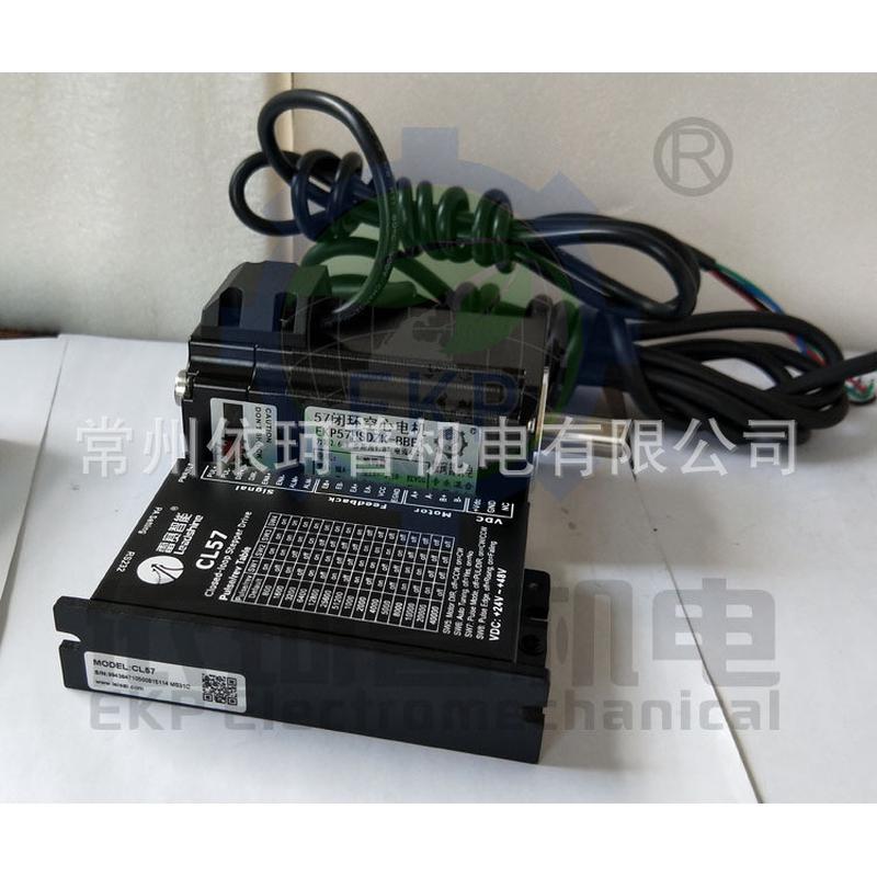 57闭环中空轴轴双出步进电机空心轴套装2.6nm机身82长配cl57