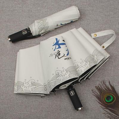 学生雨伞女男晴雨两用古风复古简约定制防晒防紫外线全自动太新款