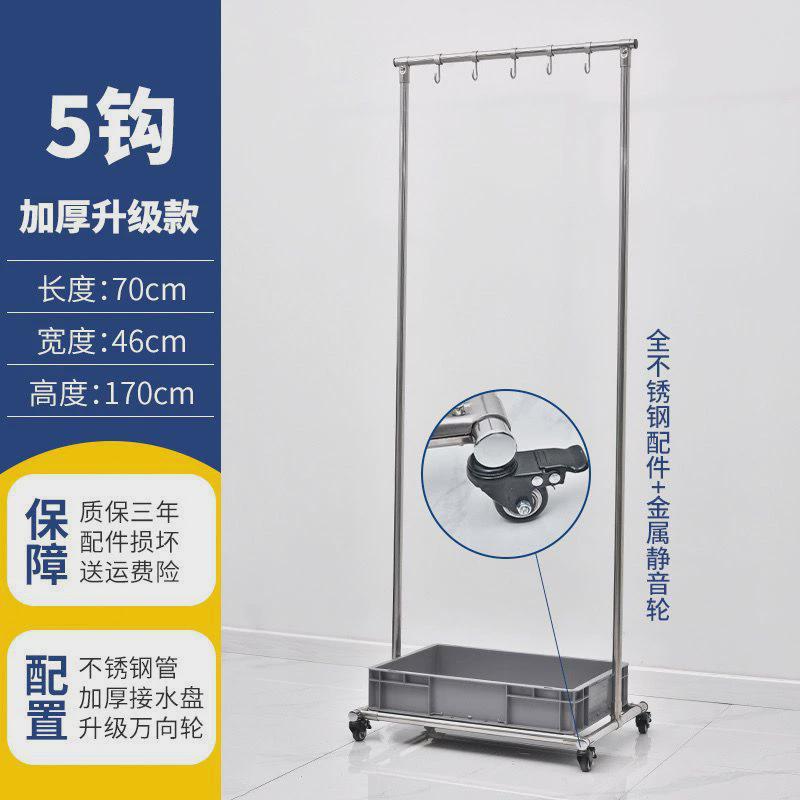 可移动不锈钢学校工厂用拖把扫把卫生沥水架墩布工具收纳架