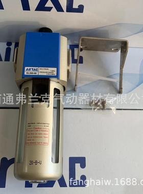 油客气动元件气源处理器gl300-08gl30008给亚德器润滑