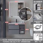 熠达岩板无缝拼接陶瓷盆配美妆镜柜洗手洗脸洗漱台盆柜浴室柜组合