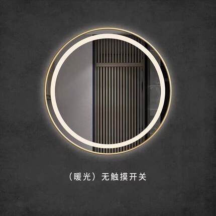 智能浴室镜带灯led智能镜卫生间酒店智能镜触摸屏铝合金带框圆镜