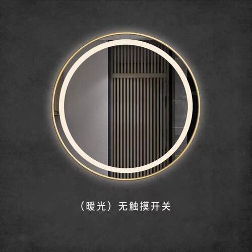 智能浴室镜带灯卫生间智能镜LED酒店智能镜触摸屏铝合金带框圆镜