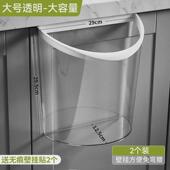 厨房垃圾桶挂式 家用桌面橱柜厨余壁挂大容量收纳桶创意透明垃圾筒