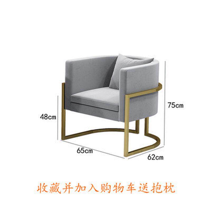 北欧单人沙发美容院接待休息区简约现代阳台休闲沙发茶几桌椅组合