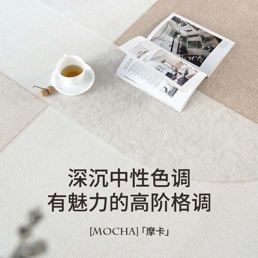 MUFEN侘寂圆形客厅地毯卧室床边毯奶油风高级沙发茶几毯椅子地垫