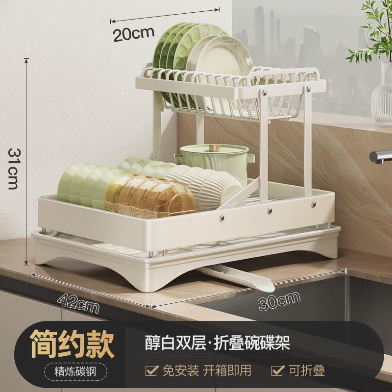 厨房不锈钢碗架沥水架碗碟双层可折叠多功能放碗筷家用杯具收纳架