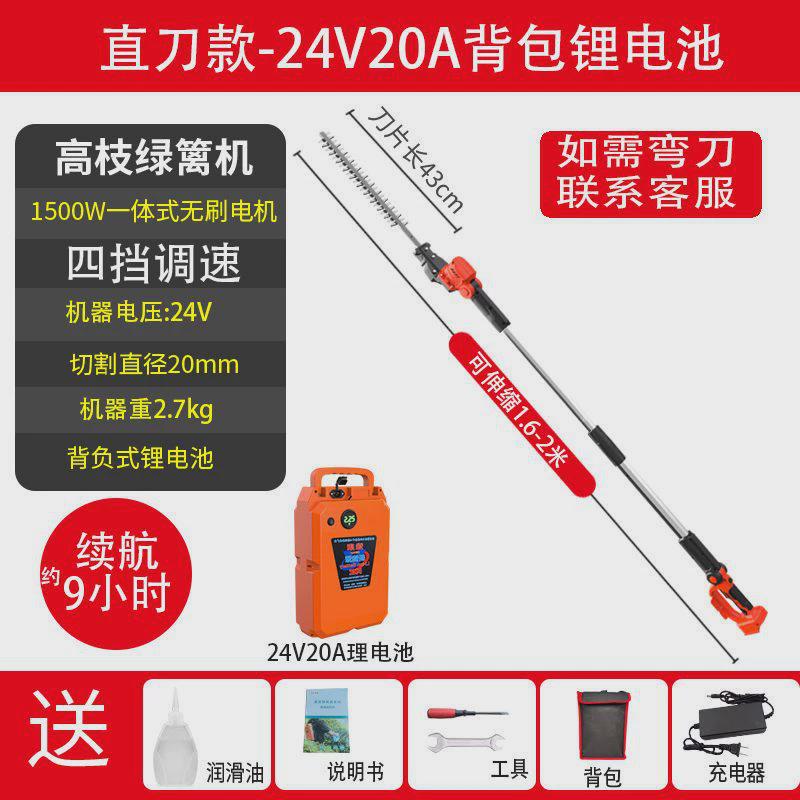 加长杆电动高枝绿篱机园林绿化苗木桂花修剪枝机伸缩杆长柄高枝剪