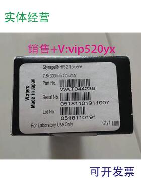 现货供应沃特世色谱柱WAT044236VX