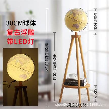 蓝地球地球仪大号摆设办公室座led发光客厅摆件落地三角木书房