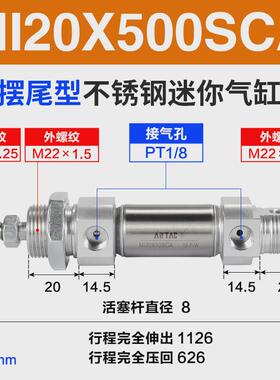 亚德迷你不锈钢客气缸mi20x10*15*20*25*50*75*80*100*125*150sca