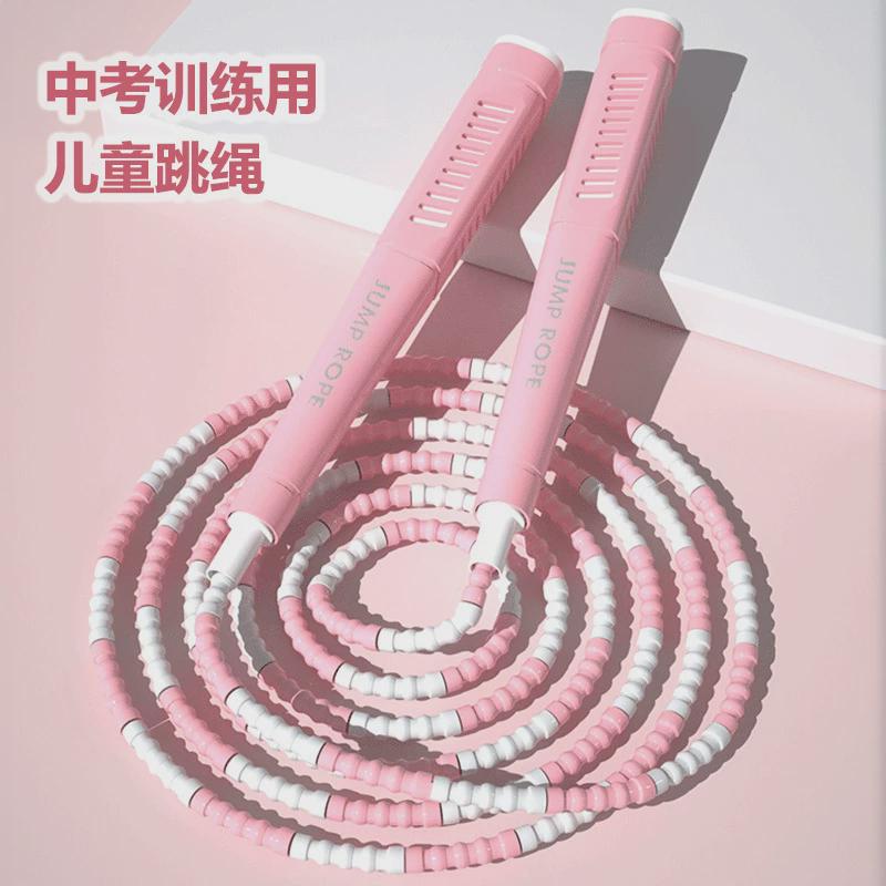 儿童小学生竹节跳绳批发卡通桶装可调节幼儿园花样散珠软跳绳体育