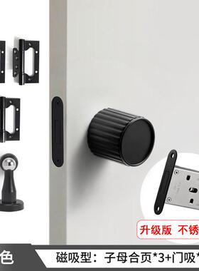 卧室极简门锁家用通用型磁吸静音房门锁中古风旋钮隐藏钥匙门把手