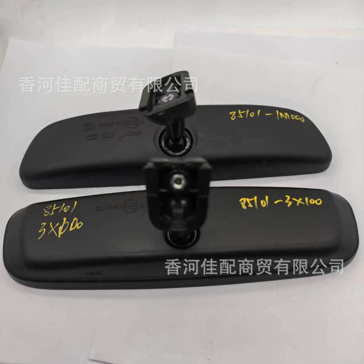 85101-3X100适用于现代起亚11-15ElantraForte车内后视镜室内镜