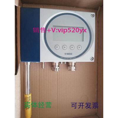 现货供应芬兰维萨拉(VAISALA)HMT360防爆温湿度变送器