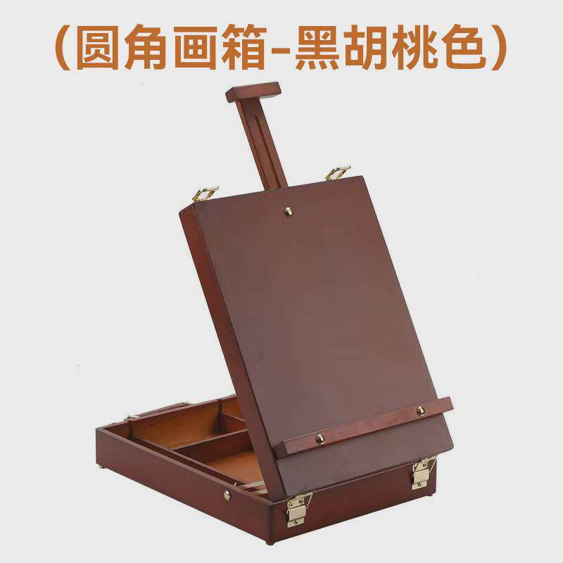 榉木圆角画箱可手提美术生专用写生画架油画箱素描台式油画架批发