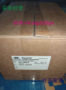 现货供应Baumer保盟HOG86.2MTH7DN2048I重型编码器ip662048htl