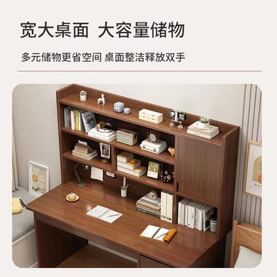 作业带书柜电脑桌卧室家用学生学习桌初中生写字书桌书架一体桌子