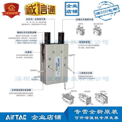 hfp10hfp16hfp20亚德手指平行型气动客气缸