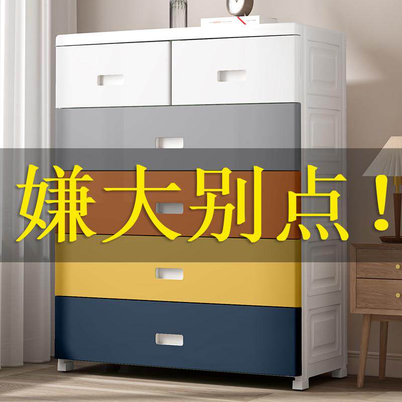 特大号抽屉式收纳箱盒加厚塑料收纳柜儿童储物箱组整理箱子