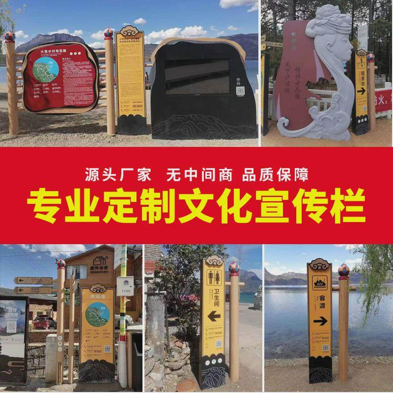 液压生产文化宣传栏公告栏不锈钢工厂公示栏工厂广告栏告示牌