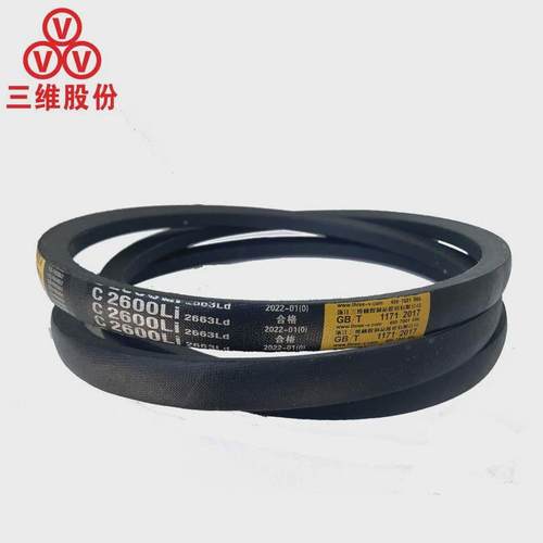 三维三角带c型c4724-5283li橡胶机器传动带b型c型d型工业耐磨齿带