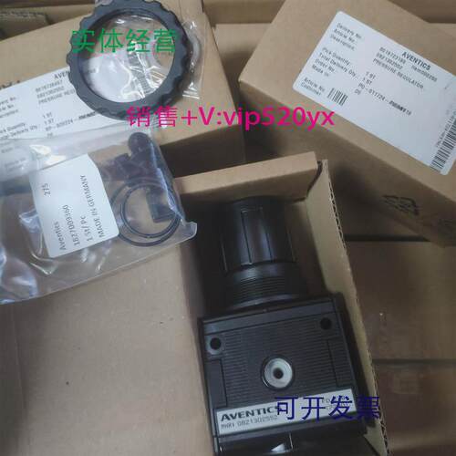现货供应德国AVENTICS安沃驰NL4RGS调压阀0821302552代理全新现货