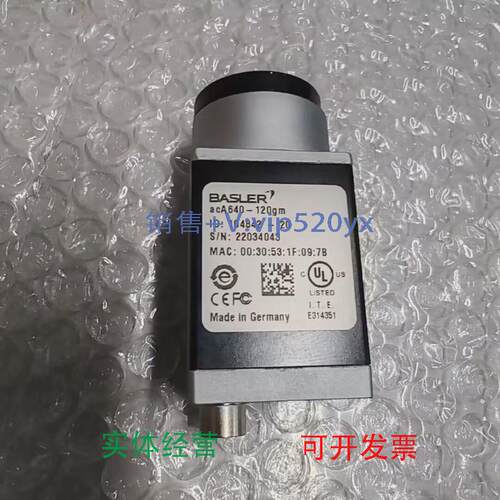 现货供应巴斯勒工业相机acA720-520um/uc;acA645-100gm/gc现货全
