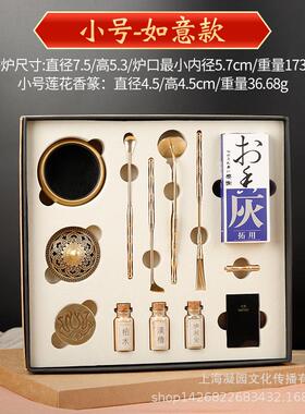 纯黄铜香炉香道入门套装香篆用品用具印勺香铲香香香篆工具香灰压