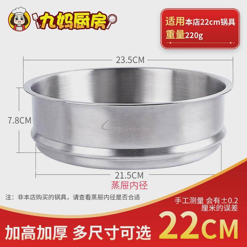 加厚蒸锅304不锈钢蒸格蒸笼小奶锅蒸笼蒸屉家用圆形蒸馒头蒸新款,厨房/烹饪用具,蒸格/蒸片/蒸架,淘宝优惠券,粉丝福利购,淘宝优惠卷
