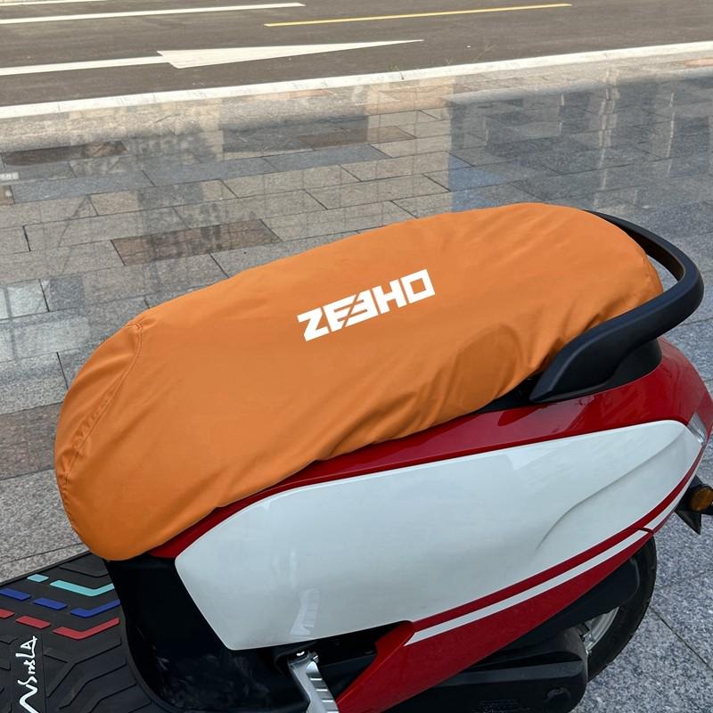 适用极核ae5i/ae4/AE4i/AE6/AE8/EZ3i防尘防晒防猫抓坐垫套车头罩