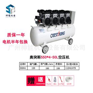 批发220v木工突斯无油静音空压机小型奥喷漆空气压缩机打气冲气泵