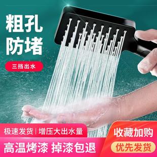 淋浴增压花洒喷头黑色方形手持淋浴头浴室洗澡粗孔防堵免打孔支架