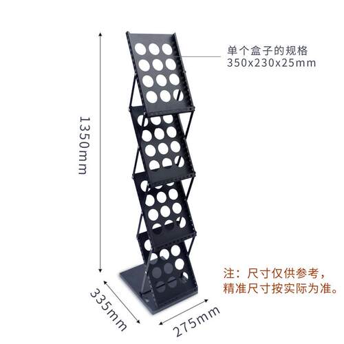 架子折叠资料架目录铝合金宣传杂志架落地展会展示架书报架报刊架