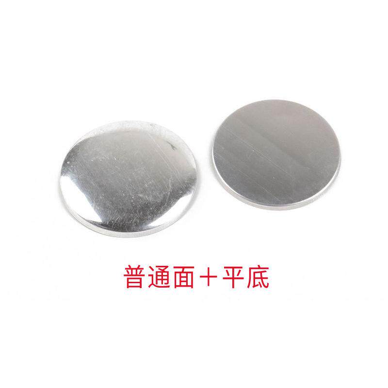 沙发子布扣坯手工diy装饰品包布扣软包配件圆形蘑菇平底布包扣胚
