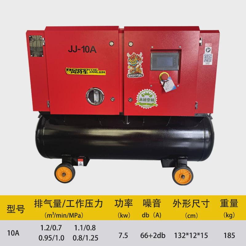 螺杆空压机工业用二合一真石漆气泵空气压缩机专用移动式螺杆机