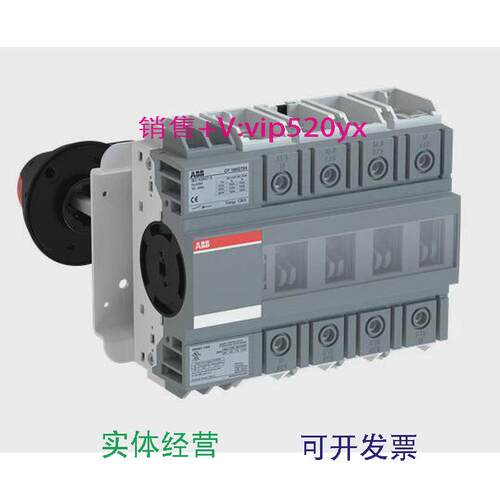 现货供应ABB隔离开关OT160GT04P