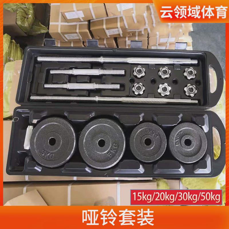 健身器材男士电镀烤漆家用商用健身器材练臂肌哑铃烤漆哑铃套装
