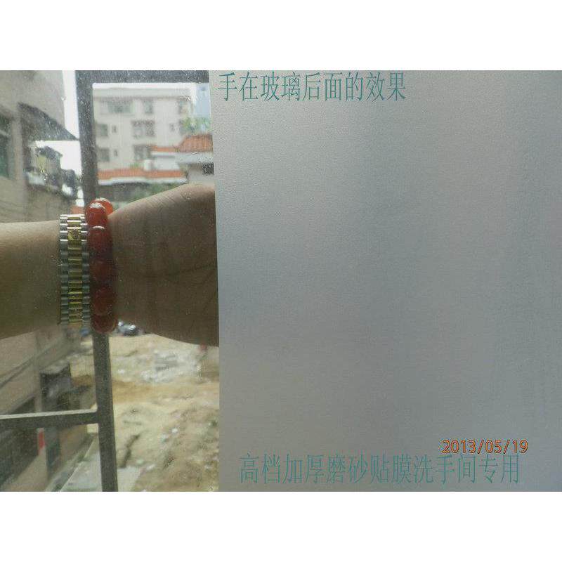 pvc贴膜加厚自粘透光pvc白磨砂膜玻璃纸玻璃贴玻璃膜窗花纸批发