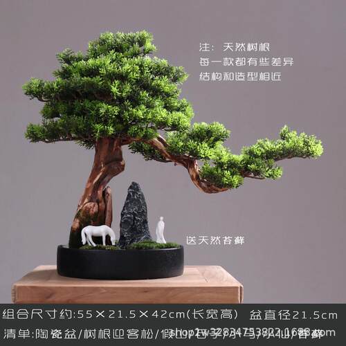 仿真迎客松禅意摆件家居玄关柜台仿真树创意微景观室内装饰品