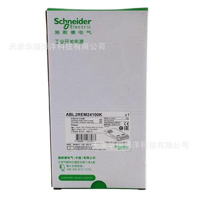 abl2rem24100k电源电源开关250w开关电源24v/10.5a平板式