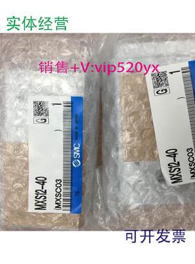 现货供应日本全新SMC气缸MXS12-40/40PMXS12L-40