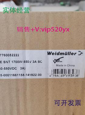 供应全新魏德米勒CPESNT1700W550V3ASC7760052222